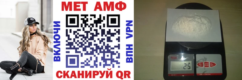 Амфетамин Premium  Домодедово 