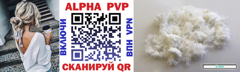 кракен ссылки  Домодедово  даркнет формула  A PVP кристаллы 