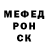 Мефедрон 4 MMC Allashukur Xojamuratov