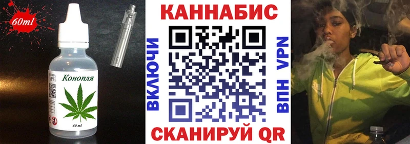 Печенье с ТГК конопля Домодедово