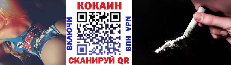 даркнет официальный сайт  Домодедово  Кокаин FishScale  что такое наркотик 