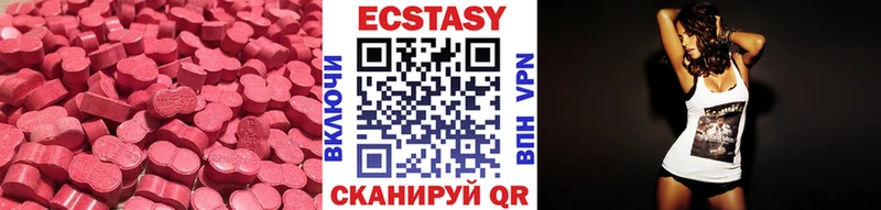 как найти закладки  Домодедово  Экстази 280мг 