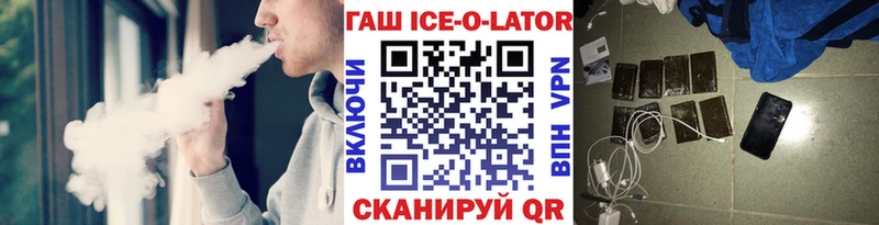 ГАШ индика сатива  мега ССЫЛКА  Домодедово 