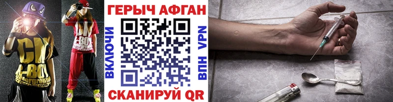 ГЕРОИН VHQ Домодедово