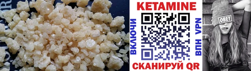 магазин    Домодедово  Кетамин ketamine 