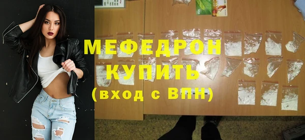 кокаин Абаза