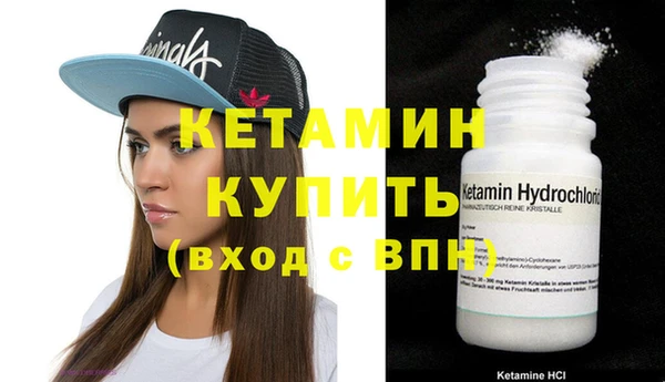 кристаллы Абдулино