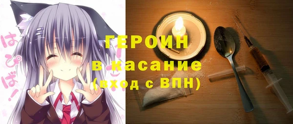 шишки Абинск