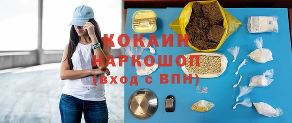 кокаин Абаза