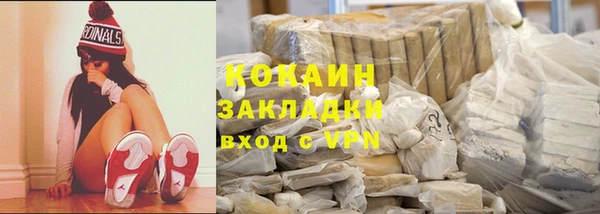кокаин Абаза