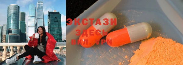 кокаин Абаза
