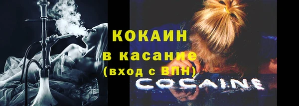 кристаллы Абдулино