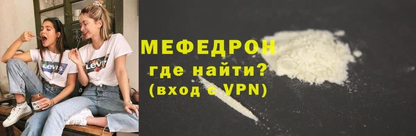 кокаин Абаза