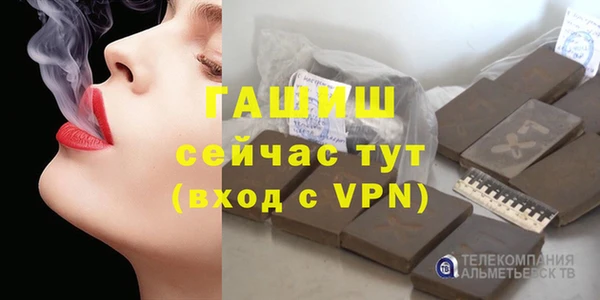 кокаин Абаза