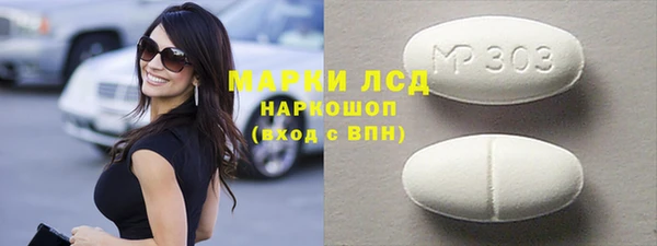 кристаллы Абдулино