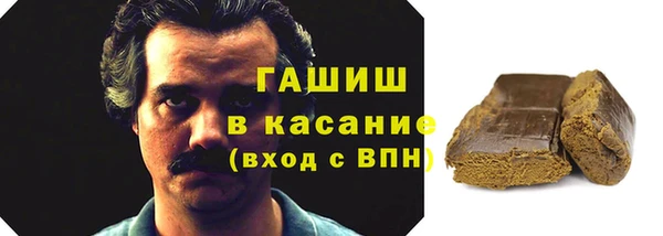 шишки Абинск
