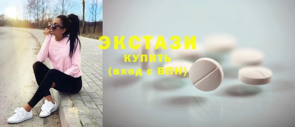 кокаин Абаза