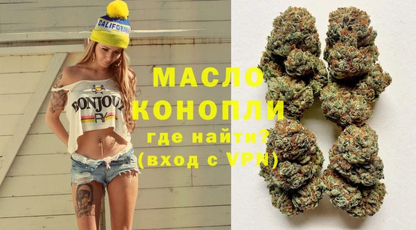 кристаллы Абдулино