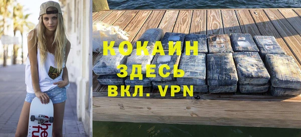 кристаллы Абдулино
