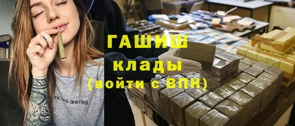 кокаин Абаза