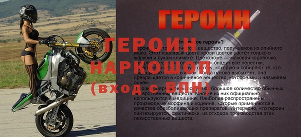 кокаин Абаза