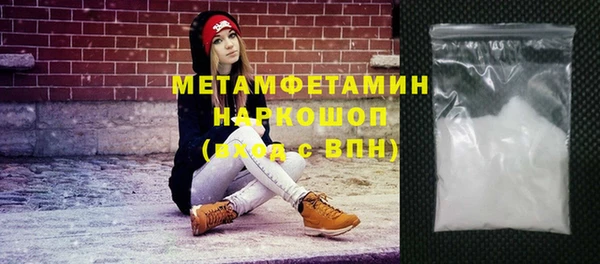 кокаин Абаза