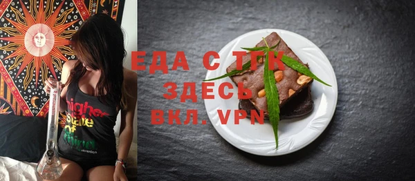 кристаллы Абдулино
