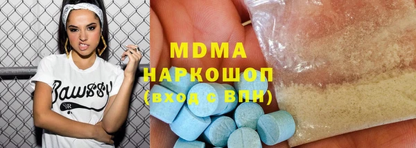 кокаин Абаза