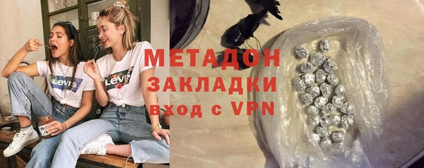 шишки Абинск