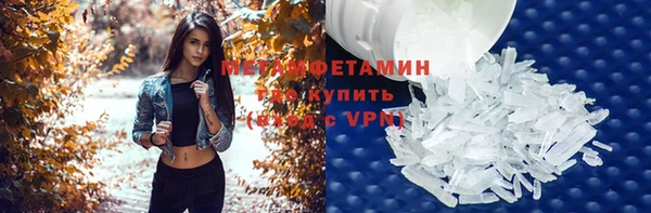 кристаллы Абдулино