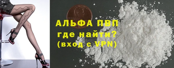 кокаин Абаза
