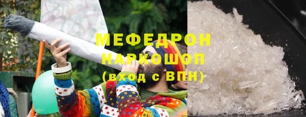 кокаин Абаза