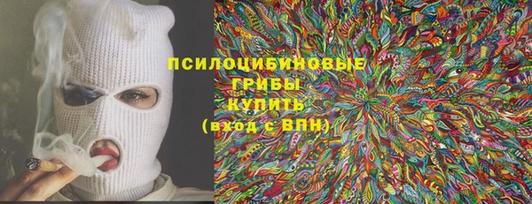 кокаин Абаза