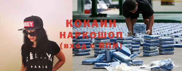 кристаллы Абдулино