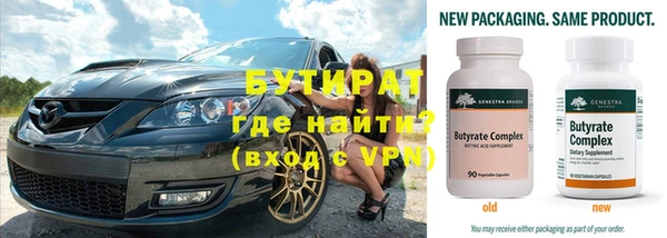 кокаин Абаза