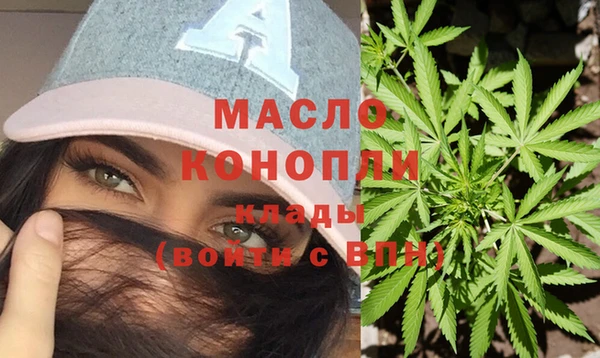 кокаин Абаза