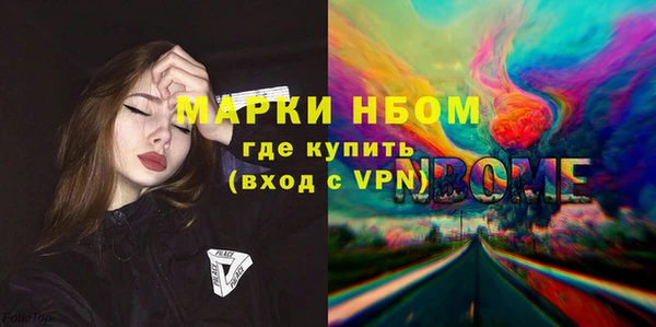 шишки Абинск