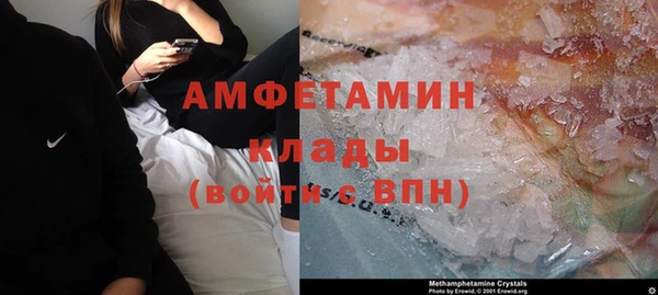 кристаллы Абдулино