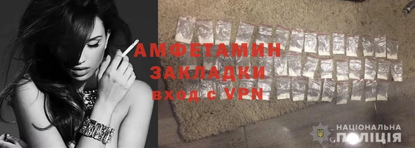 кристаллы Абдулино