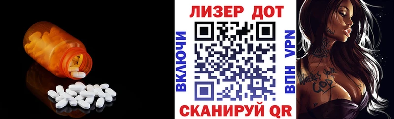 сколько стоит  Домодедово  Лсд 25 экстази ecstasy 