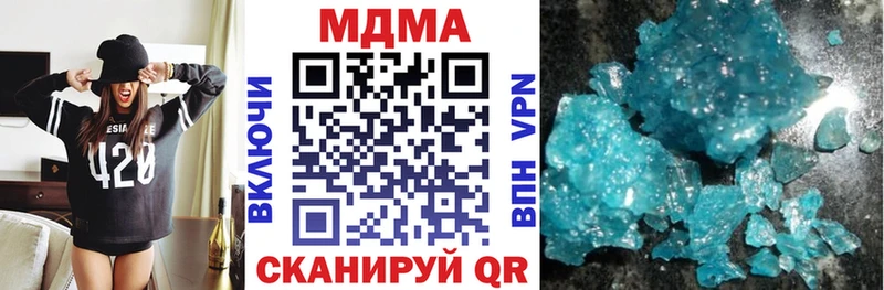 MDMA crystal  закладки  Домодедово 