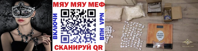 МЕФ мяу мяу  omg онион  Домодедово  как найти закладки 