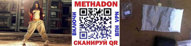shop наркотические препараты  Домодедово  Метадон кристалл  хочу наркоту 