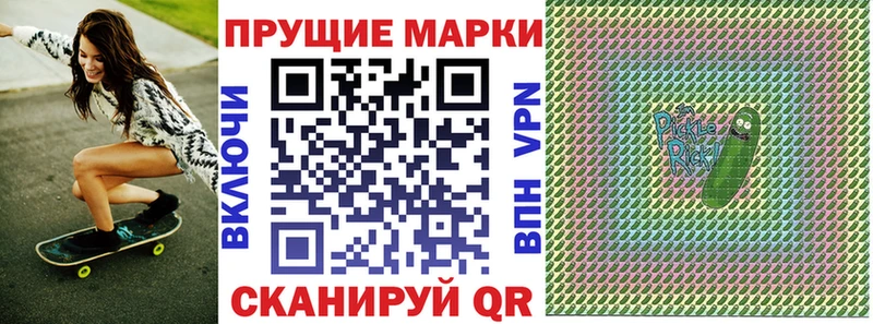 Марки 25I-NBOMe 1,5мг MEGA как войти Домодедово продажа наркотиков