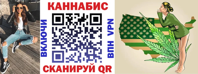 где купить наркотик  Домодедово  Бошки Шишки семена 